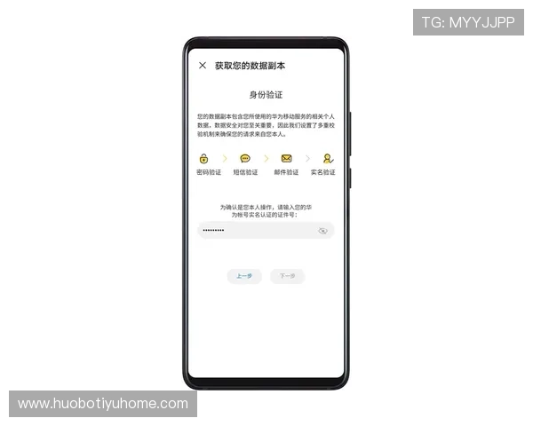 亚娱体育平台如何保障用户安全与隐私,打造值得信赖的体育娱乐平台 亚娱体育平台如何保障用户安全与隐私,打造值得信赖的体育娱乐平台