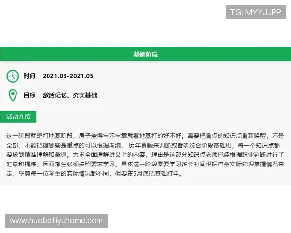 开宝体育登录遇到问题怎么办?详细故障排查与解决方案帮助用户顺利登录 开宝体育登录遇到问题怎么办?详细故障排查与解决方案帮助用户顺利登录