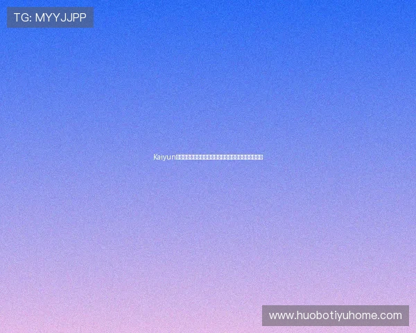Kaiyun开云登陆账号密码忘记了怎么办,详细找回密码操作流程 Kaiyun开云登陆账号密码忘记了怎么办,详细找回密码操作流程