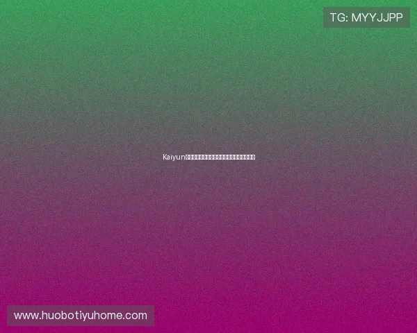 Kaiyun开云集团官网的购物指南与支付方式详细介绍 Kaiyun开云集团官网的购物指南与支付方式详细介绍