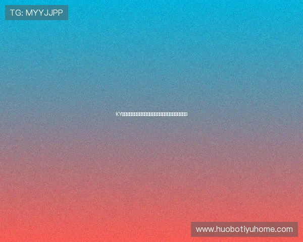KY体育登录账号忘记密码怎么办？详细操作步骤帮你快速找回